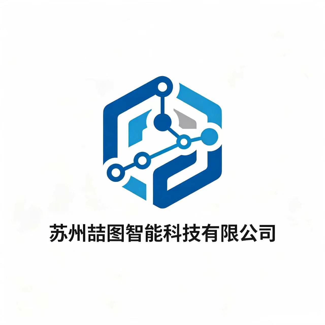 苏州喆图智能科技有限公司标识